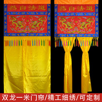 Taoist embroidery can be customized Buddha door curtain double dragon play beads Shenguang shine embroidery dragon door curtain curtain one meter