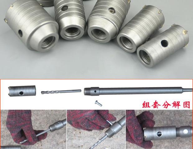 冲击电锤钻头墙壁开孔器穿墙空心钻冲击钻空调扩孔钻头长油烟机钻