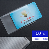 Thickened transparent frosted bank card set iccard epidemic prevention certificate card set bus card set membership card meal card protection cover