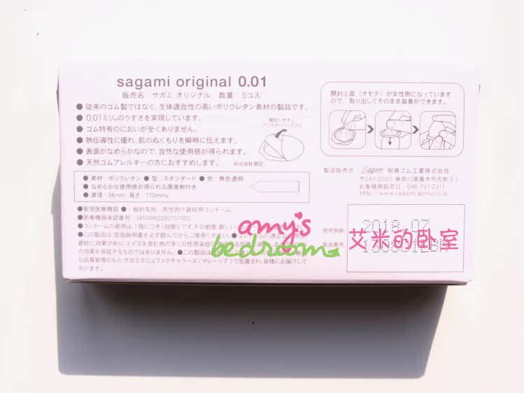 Презервативы Sagami Xtreme Lemonade, зеленые, 5 шт Sag012 - Sagami - Ароматизированные презервативы - Купить