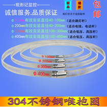 Stainless steel hoop waterproof box hoop monitoring hoop bracket teleport pole Hoop hoop Hoop hoop hoop