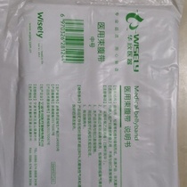 Hua Hin postpartum abdominal band girdle caesarean section normal delivery maternal restraint belt waist