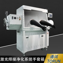 Through Leap Welding Industry Vacuum Glove Box American Parallel Seal Welder Laser Welding Argon Arc Welding Support Non CUSTOM