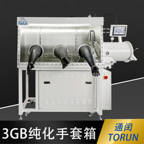 Through Leap Customised Hand Glove Box Laboratory Industrial Waterless Anaerobic Super Purifying Stainless Steel Vacuum Handkit 3gb
