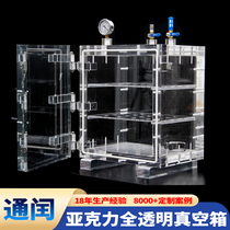 Through Leap Industrial Transparent Acrylic Vacuum Box Hand Glove Box Small Drying Cabinet Closed Laboratory Glass Vacuum Box