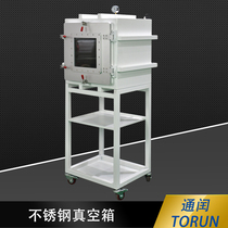 TORUN manufacturer customized laboratory vacuum box seal isolation box stainless steel dust-free drying storage vacuum barrel