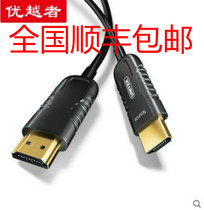 Superior optical HDMI cable 4K60Hz professional HD video data cable 12m30m 50m 80m 100m