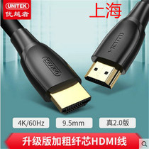 Superior HDMI cable 2 0 HD 4k data cable 3d computer audio cable Projection 10 meters 15 meters 20 meters