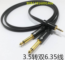 High shielding 3 5mm to double 6 35 computer 3 5 to large two-core 6 5 one minute two mixer audio cable
