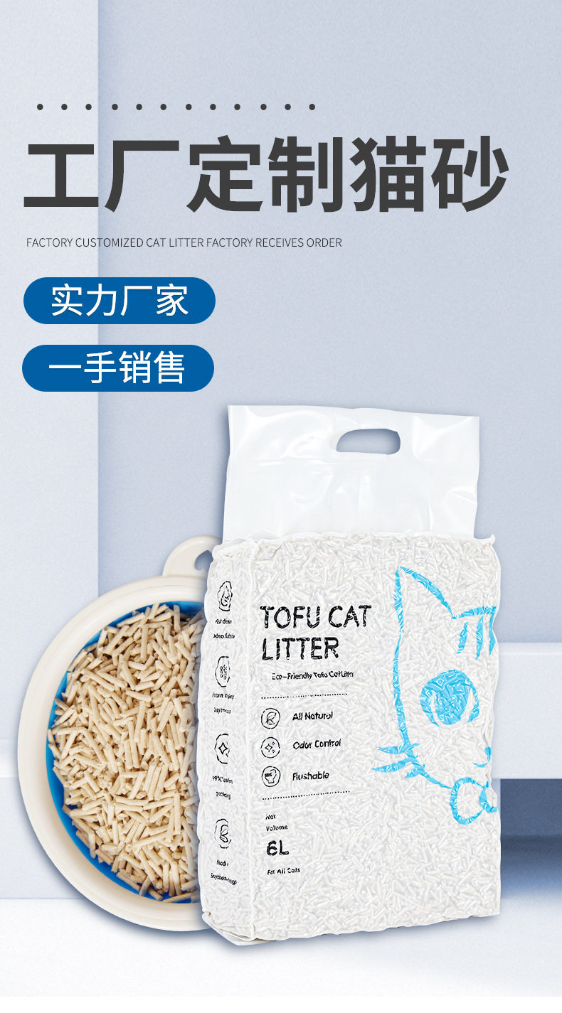 Cat Sand_01.jpg