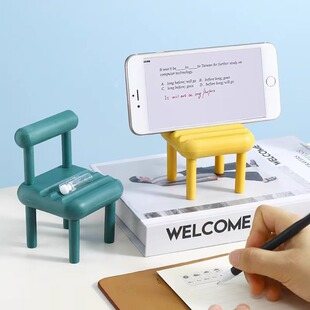 手机支架小椅子创意桌面可爱便携懒人折叠办公室小巧凳子创意板凳子摆件礼物