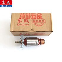 East Chengdu Original fitting J1G-FF02-355 profile cutting machine rotor adaptation TCH-355HB rotor