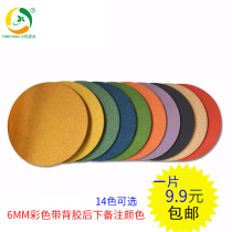 同源杰6MM彩色圆形带背胶软木板照片墙创意留言板图钉水松板