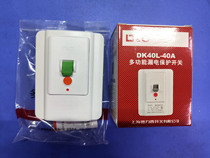 Shanghai Delixi air conditioning water heater cabinet special switch leakage protection air circuit breaker 32A40A86 type