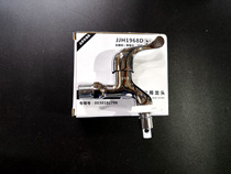 Haier washing machine after-sales special faucet automatic washing machine universal price is beautiful