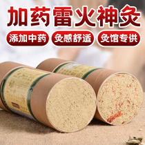 45678 Cm Cannon Moxibustion Moxa Stick Plus Coarse Thunder-moxibustion pure Ai-pushed Moxibustion Pure Moxibustion for Three Years Chen Ai of Moxibustion
