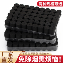 Home Smoke-free Ai Post Moxibustion Column Moxibustion Column Moxibustion Carbonated Egrain Beauty Institute Special Warm Sun Jar To Dispel Wet Ecarbon