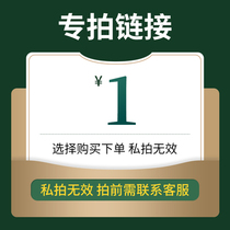 To fill the post of postage order