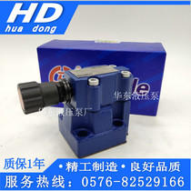 Beijing Huade DB10-1-50B 315 Pilot relief valve Pressure regulator DB10-1-30B 200