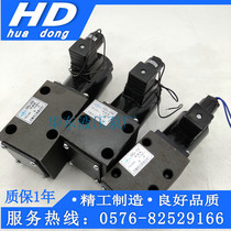 Wuxi Jiangnan Hydraulic Parts Factory Solenoid valve Hydraulic directional control valve 24D2-10B 24D2-25B 23D2-25B