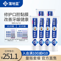 Pudding Bluetooth Cream Special Gum Care Fresh Oral Repair Flagship Store Breath Fresh Home Affordable Pack