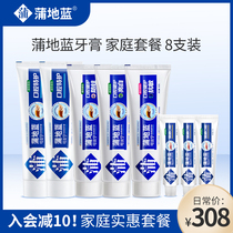 Pudding Bluetooth Cream Home Pack Gums Removal Breath Odor Repair Gift Set 2021 Oral Cleansing Oral Intensive Care