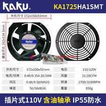 Brand new solid KA1725HA1S 110V Oil bearing cooling exhaust fan IP55 magnesium alloy waterproof fan