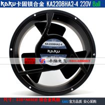 Factory Sales Original Taiwan Kagu KAKU KA2208HA2B4P Axial Fan AC Fan