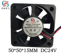Fenglu FL5015HD2 DC24V DC12V Electric car charger 5cm double ball bearing cooling fan