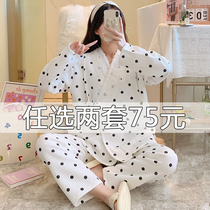 Air cotton moonwear autumn and winter cotton postpartum lactation pajamas 11 months 12 spring maternal home feeding