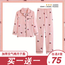 Yuezi clothing autumn and winter cotton postpartum spring thickened air cotton pregnant women pajamas women 11 months breastfeeding 12