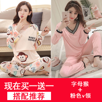 Pregnant womens pajamas spring and autumn cotton moon clothes summer thin post-partum July 8 nursing feeding milk clothes maternal discharge clothes