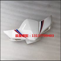 Applicable to New Continent Honda Devil Hood SDH125T-29 Light Box Steering Front Shell Magic Battle Light Box Headcover Head Shell