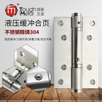 Automatic closing hydraulic spring hinge buffer door closer with positioning rebound hinge stainless steel invisible door hinge