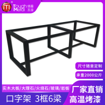 oft American country solid wood dining table iron desk retro desk solid wood conference table stand computer desk frame
