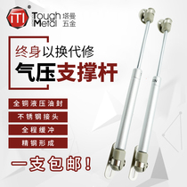 Tatami hydraulic Rod support Rod pneumatic Rod hydraulic strut cabinet upper flip door air strut cabinet door