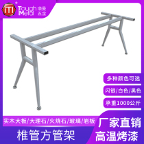 Taman high quality office table frame conference table frame I-shaped foot eight-shaped leg steel table leg bracket simple metal frame