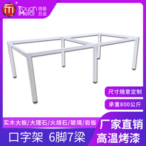 Promotional desk conference table stand modern simple square tube foot conference table hardware tripod 4-person combination table