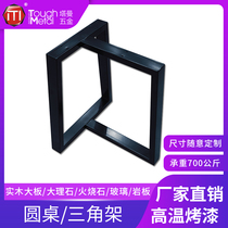 Dining bench negotiation table legs marble table legs glass table feet round table bracket household table legs can