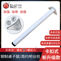 Square table legs simple table leg bracket table foot bar bench foot support column adjustable table frame furniture leg frame steel Wood