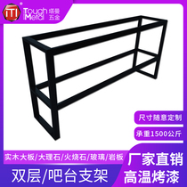 Solid Wood large plate metal fish tank table leg bar stand Office conference table iron table frame baking paint can be customized table feet