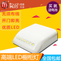 7LED intelligent induction cabinet light automatic lighting Drawer Wardrobe furniture door lighting LED induction cabinet light