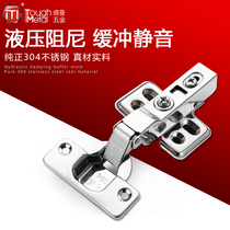 304 stainless steel hydraulic hinge damping buffer aircraft pipe full half cover straight center curved kitchen cabinet door hinge