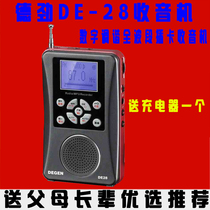 Degen Dejin DE28 digital tuned full band radio plug-in card for the elderly New old portable mp3