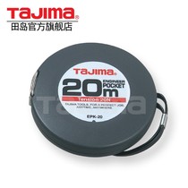Japans Tajima TAJIMA high-precision steel tape measure 10 20 30 meters wear-resistant measuring ruler engineering with meter ruler