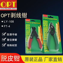 Original Taiwan OPT wire cutter LY108 FT-4 wire stripper peeling pliers stripping pliers 0 1-4mm