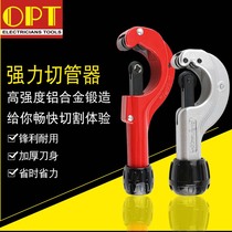 Taiwan OPT imported pipe cutter TC-105C TC-107 copper pipe cutter small manual cutter