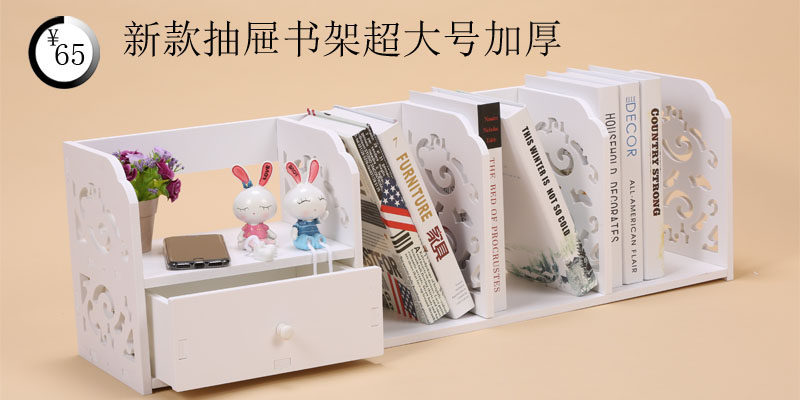 桌面儿童书架简易桌上学生收纳迷你宜家床头小