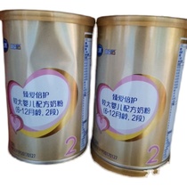 Flying Crane Super Fei Fans Love Multiple Protection Trial Loaded with 2 segment 150 gr infant formula milk powder 10 bottles up