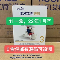 Source-source canon Eat baby toddler infant formula pure sheep milk powder pleasing white 3 paragraph trial fit 150g